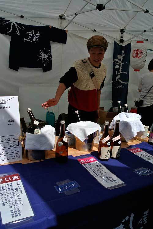 【「Aoyama Sake Flea vol8」へ初参戦！！】_a0005436_20380918.jpg