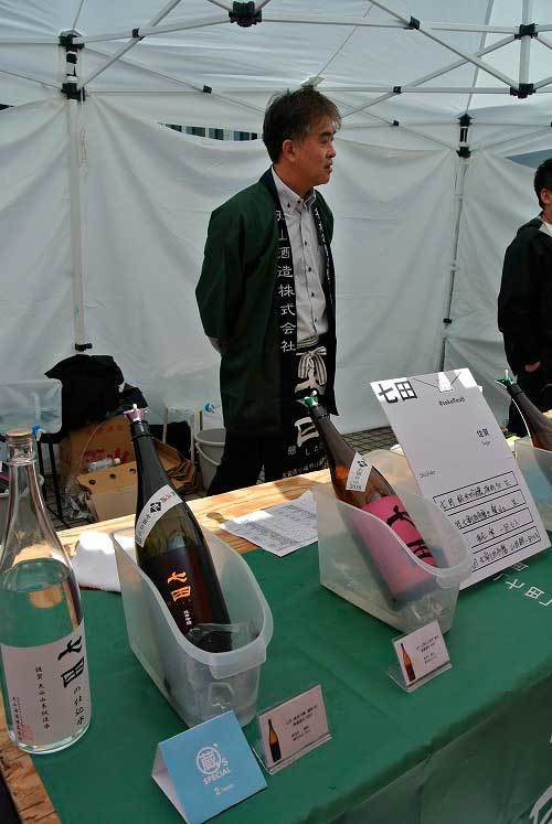 【「Aoyama Sake Flea vol8」へ初参戦!!】_a0005436_20413529.jpg