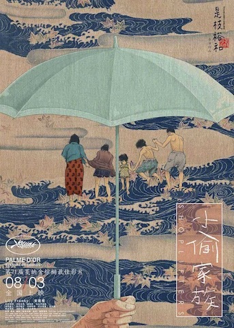 ちょっと早いぐらいが、、ちょうど良い_d0364239_17361814.jpg