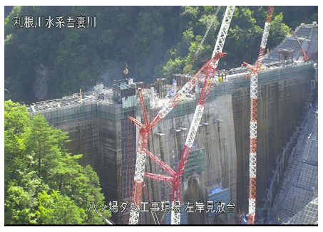 カメラ ライブ ッ 八 ダム 場