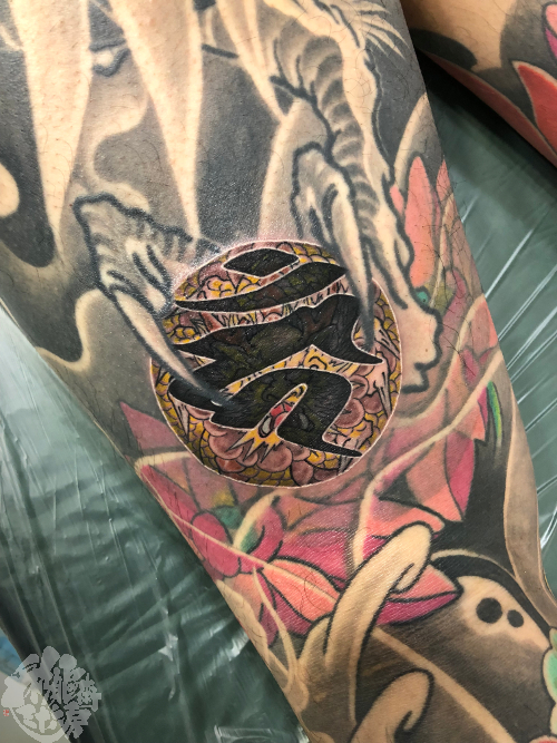 龍 透かし 梵字 彩躯術三十六房 Chamber36tattoostudio