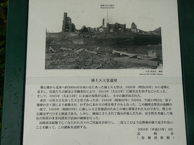 伊良部島フェリーの思い出、竹富島など、幻覚の正体、クレイジージャーニーショック、Twitter外から盗用してバズるということ、長崎原爆の日:2018/8/8-10通常日記_b0116271_15412602.jpg