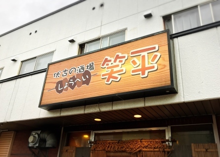 c0378174_10285946.jpg
