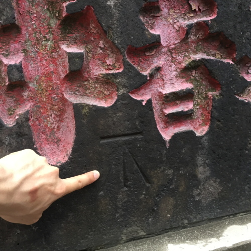 c0238497_12210681.jpg