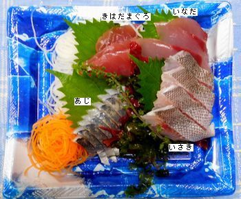 内食 vs 外食　海鮮丼_b0044404_19284317.jpg
