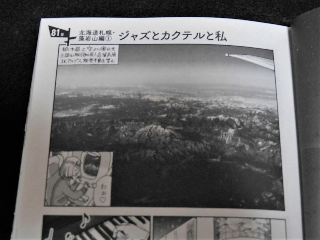 e0372207_06474430.jpg