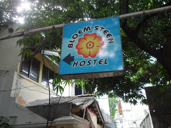 ジャラン・ジャクサのブロエン・スティーン・ホステル Bloem Steen Hostel_d0360509_18221176.jpg