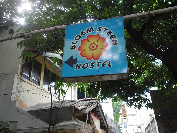 ジャラン・ジャクサのブロエン・スティーン・ホステル Bloeｍ Steen Hostel_d0360509_18221176.jpg