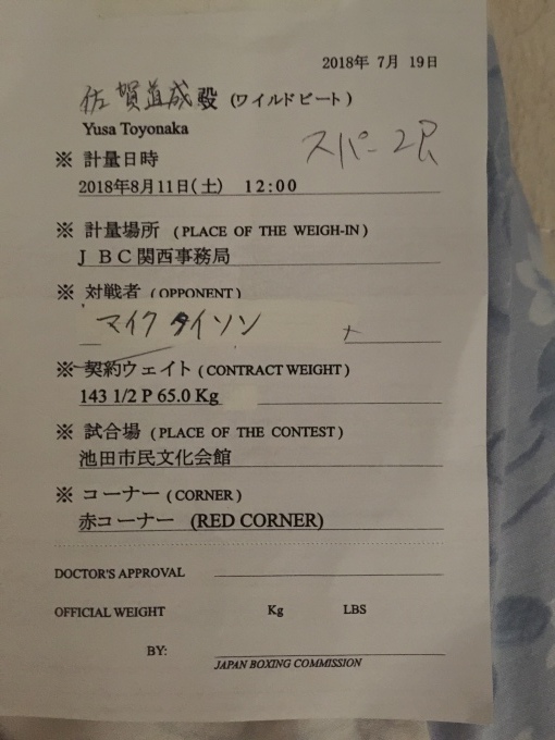 d0137112_16282130.jpeg