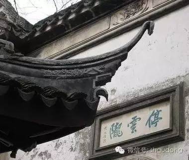 269 蘇州古建築の瓦葺きでの戧角営造技法 2_e0309314_19055200.jpg