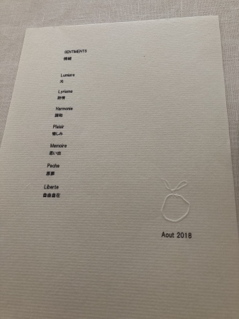 f0134514_18410221.jpeg