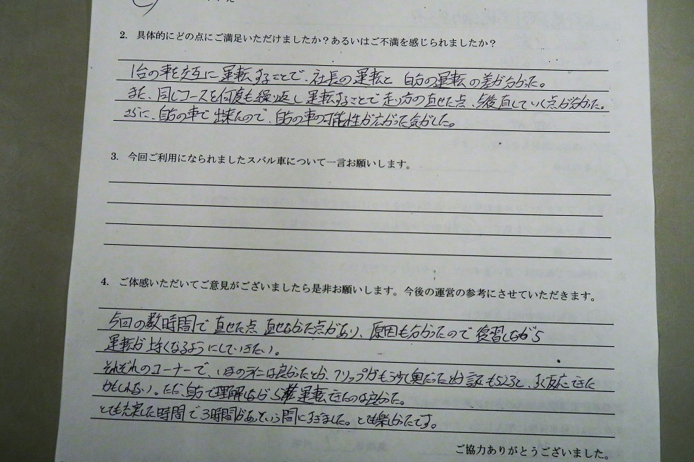 ソフトクリームの喜び_f0076731_19532842.jpg