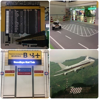 私たちの啟德機場とお腹をすかせたお化けの話☆Remembering Hong Kong Kai Tak Airport_f0371533_20533107.jpg