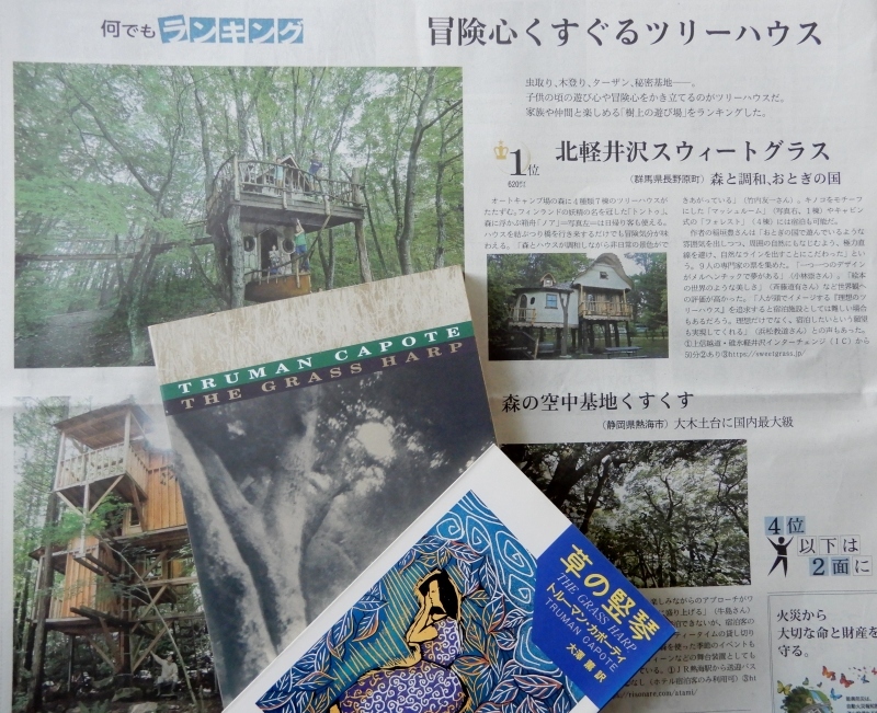 f0374041_06374914.jpg