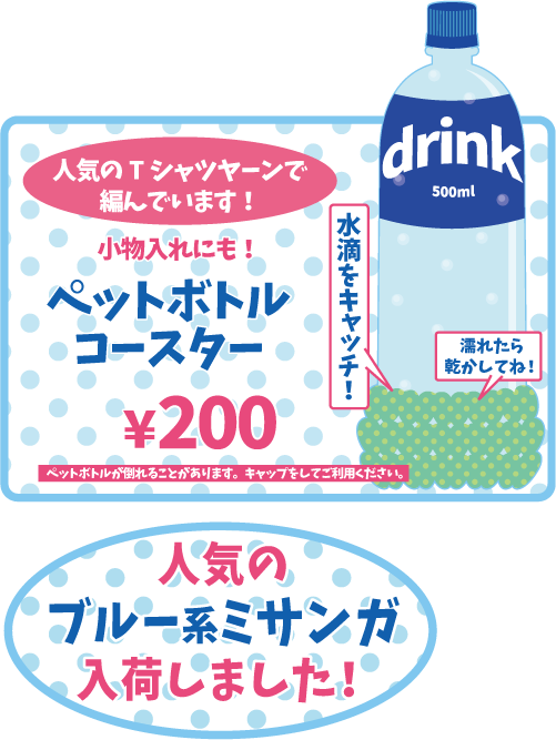 ペットボトルコースター Kami Kitaのpopなblog