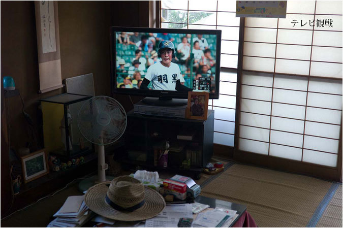 テレビ観戦 酒田徒然的写真の心 テレビ観戦 酒田徒然的写真の心