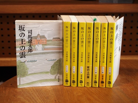 司馬遼太郎「坂の上の雲」8巻、読了_e0045768_21132865.jpg