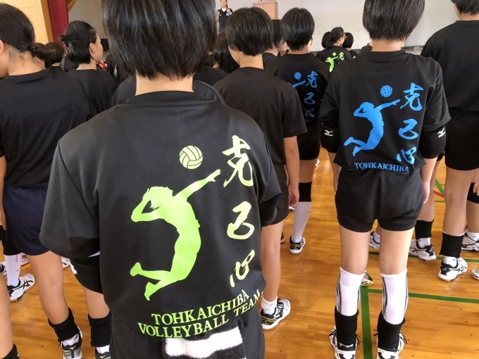 第2896話・・・バレー塾in横浜_c0000970_22215255.jpg