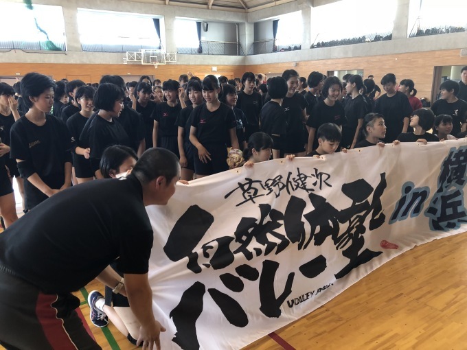 第2896話・・・バレー塾in横浜_c0000970_22220011.jpg