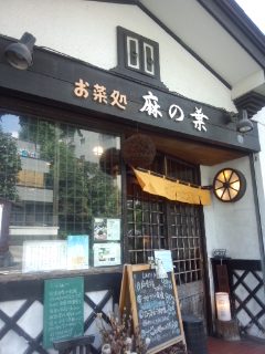早稲田 お菜処 麻の葉のかきフライ定食_f0112873_1036877.jpg