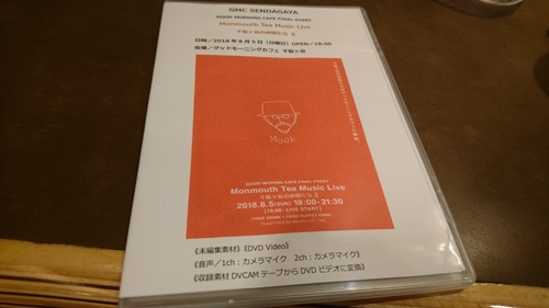 「雅巳の優しさ」_a0075684_1303951.jpg
