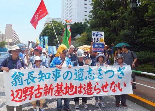 沖縄県民大会に呼応する首都圏大行動に2800人!_d0391192_21534708.jpg