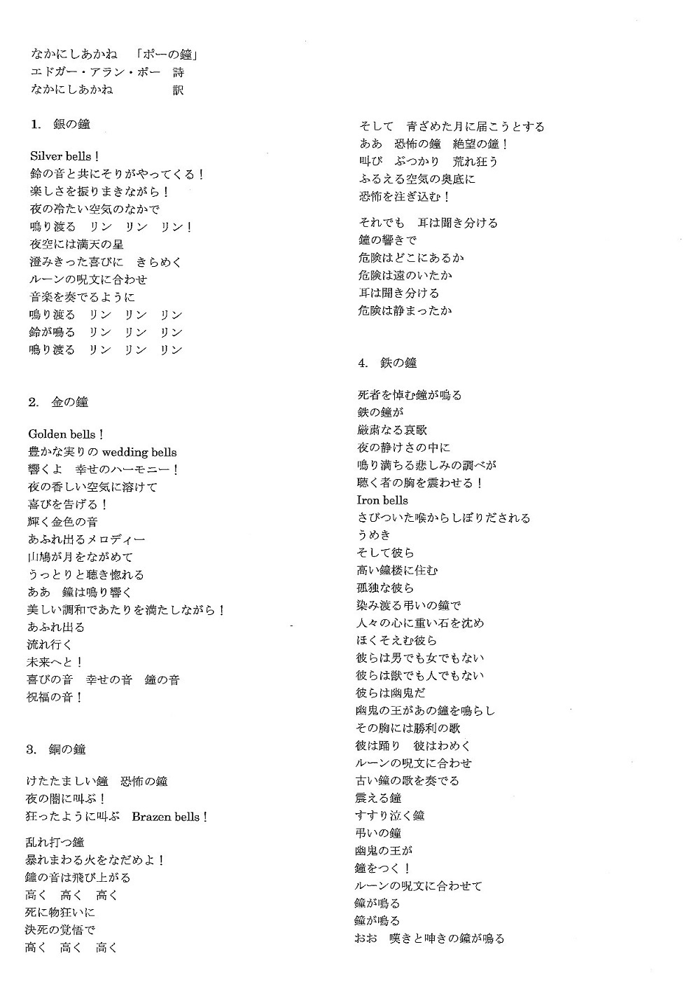 第87回演奏会_c0125004_13294307.jpg