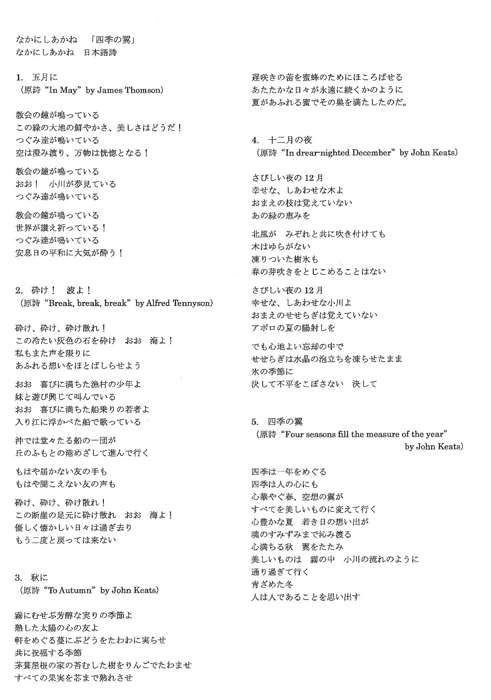 第87回演奏会_c0125004_13302974.jpg