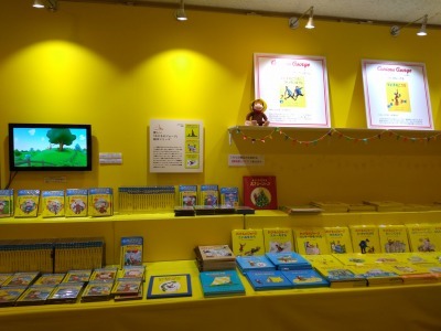 おさるのジョージ展＠美術館「えき」KYOTO_f0359911_23021013.jpg