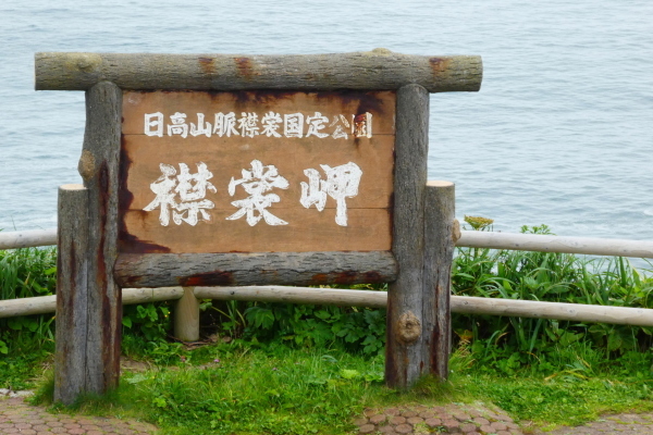 d0170615_09142774.jpg