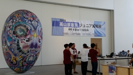 高山辰雄賞ジュニア美術展 : Norbulingka