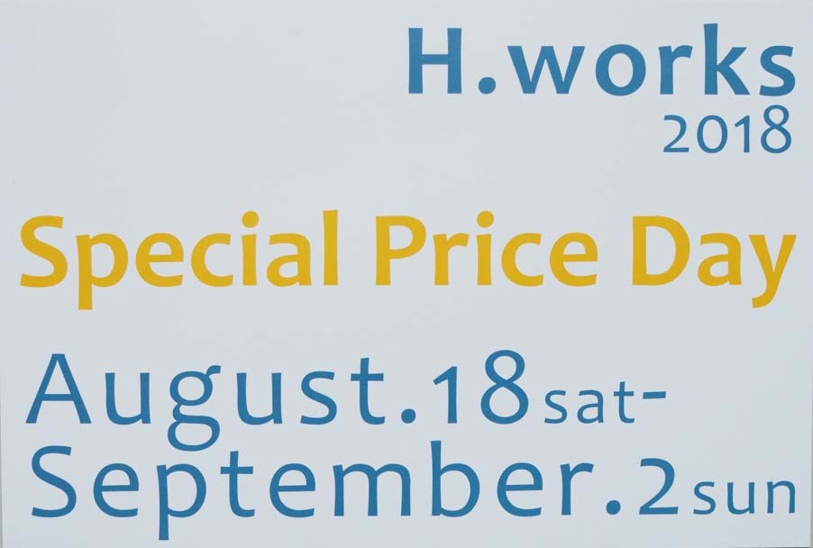 Special Price Day & リサイクルマーケット&カフェ_b0206421_13590735.jpg
