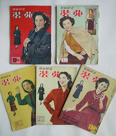 服装研究「装苑」第4巻11,12/第5巻1,2,3号 文化服装学院 昭和24 服装研究「装苑」第4巻11,12/第5巻1,2,3号 文化服装学院 昭和24