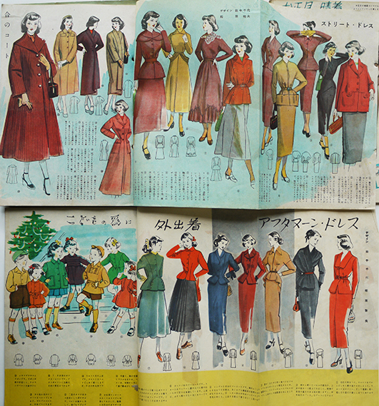服装研究「装苑」第4巻11,12/第5巻1,2,3号 文化服装学院 昭和24 服装研究「装苑」第4巻11,12/第5巻1,2,3号 文化服装学院 昭和24