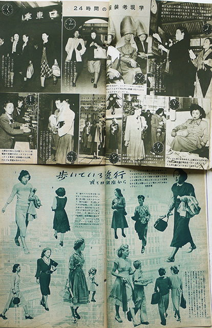 1960年／装苑10月号・文化服装学院出版局。【244ページ　僅かに破れ有り】。 1960年／装苑10月号・文化服装学院出版局。【244ページ 僅かに