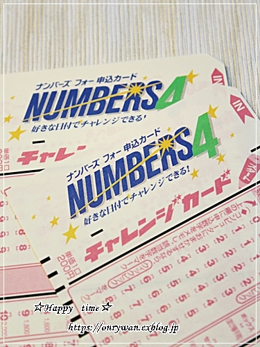 買いパンで今日の朝ごパンと夢を買う♪_f0348032_17211780.jpg