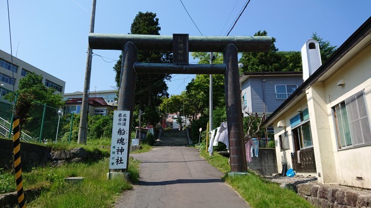 義経伝説への誘い２日目　船魂神社　＠北海道_f0048546_23121391.jpg