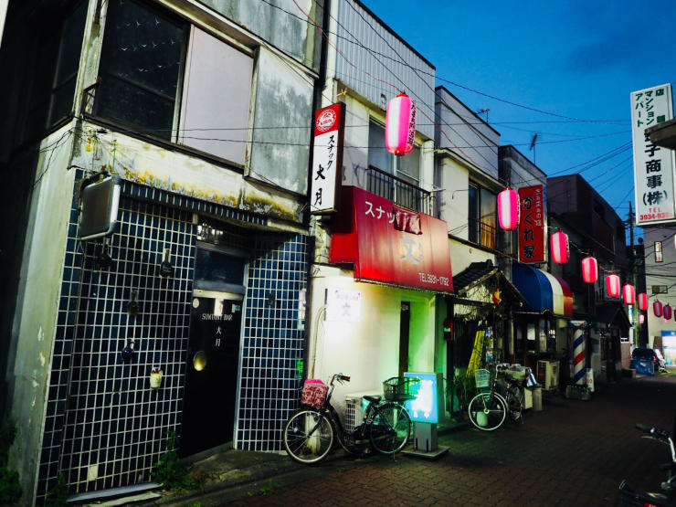 練馬 たぬき横丁 悦楽番外地 練馬 たぬき横丁 悦楽番外地