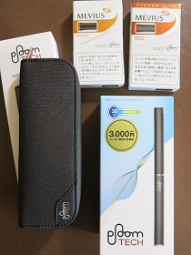 プルームテック を買い 早速吸ってみました 意外とイケます 自家焙煎コーヒー Gaya通信 プルームテック を買い 早速吸ってみました 意外とイケます 自家焙煎コーヒー Gaya通信