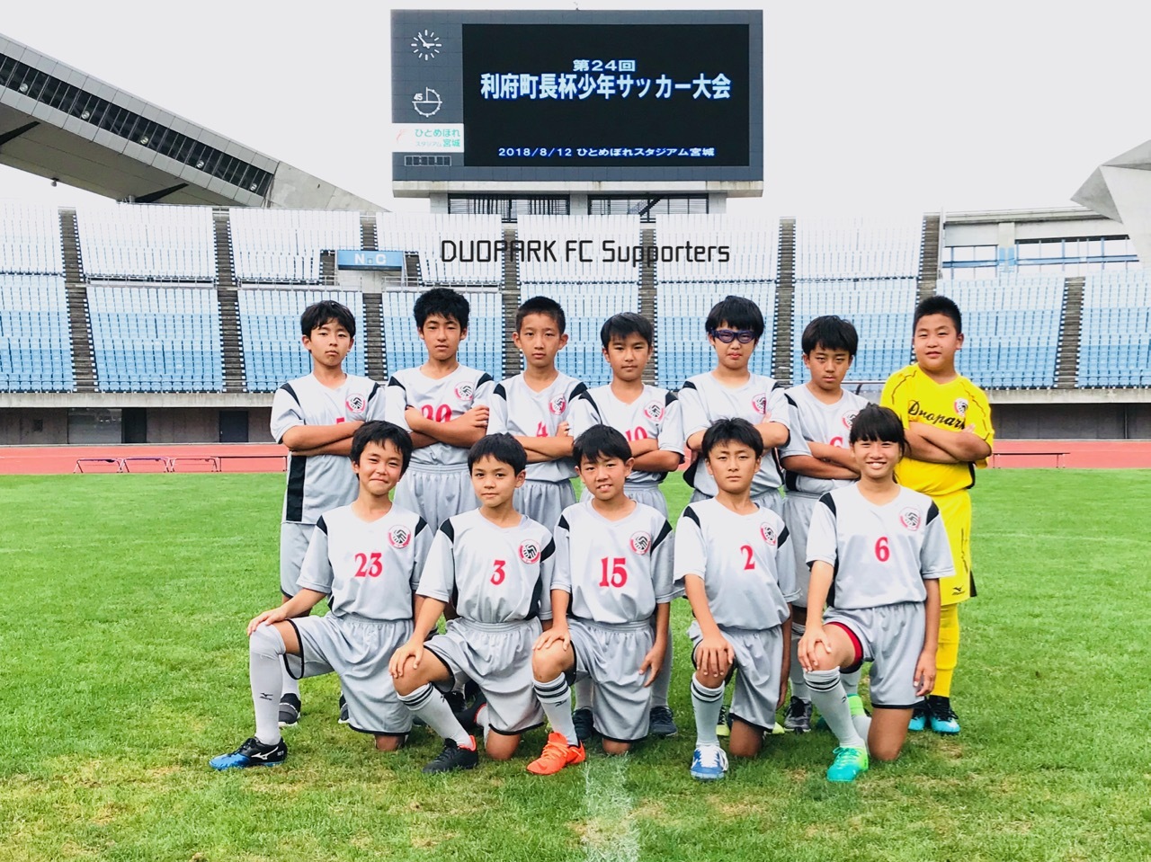 【U-12 利府町長杯】良くやった、よくやった! August 12, 2018_c0365198_18112632.jpg
