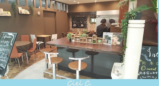 シエル クレール セルバ甲南山手店 8月10日オープン致しました Ciel Clair シエル クレール セルバ甲南山手店 8月10日オープン致しました Ciel Clair
