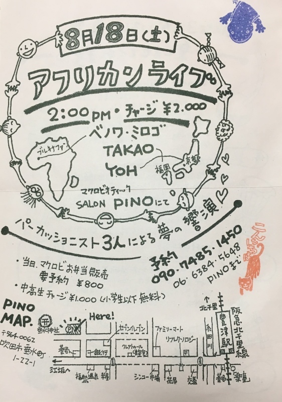 b0220002_20190514.jpeg
