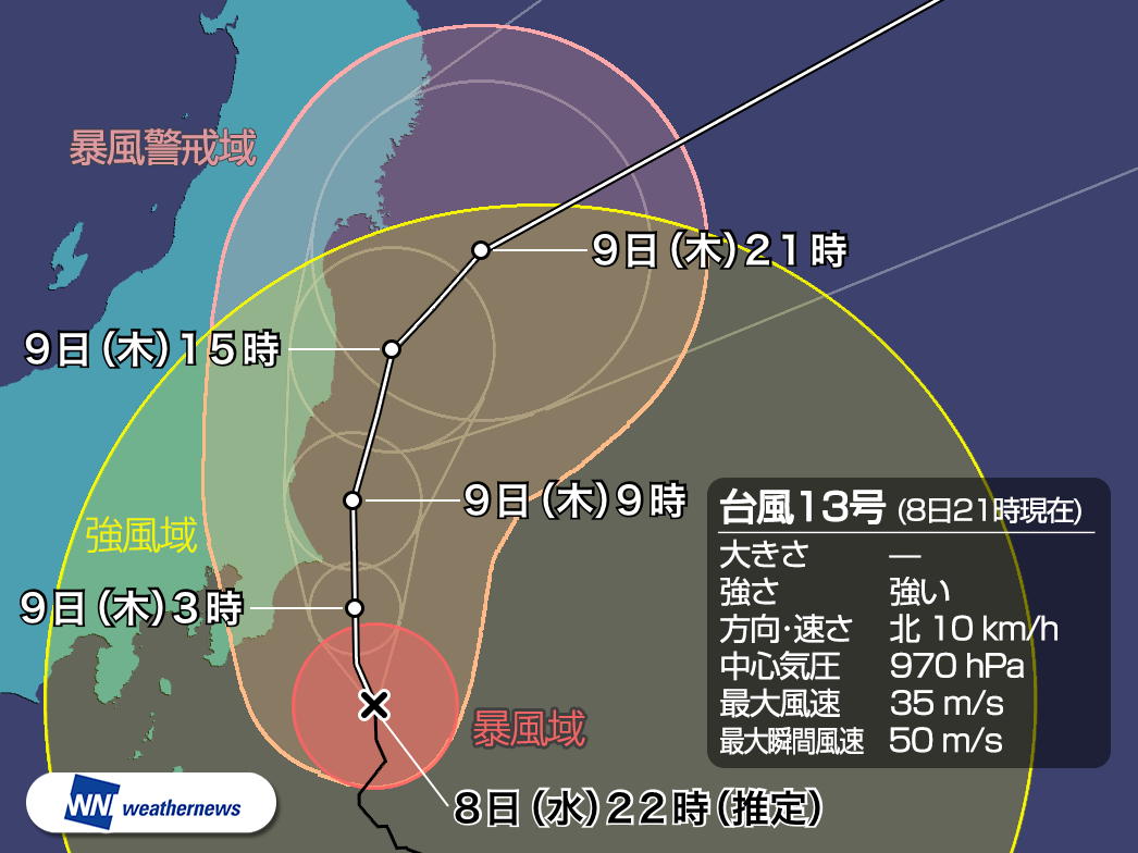 811の日にBlue Fes 2018に行く!:波乗りジャパン大集合の巻!?_a0348309_9282551.png
