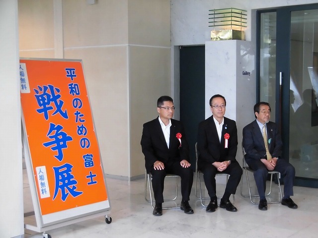 今年の特設コーナーは「世界ヒバクシャ展」 「第31回平和のための富士戦争展」 15日までロゼで開催_f0141310_07425467.jpg
