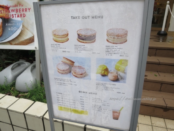 フリッパーズ代官山店でパンケーキパイ イタリアワインのこころ フリッパーズ代官山店でパンケーキパイ イタリアワインのこころ