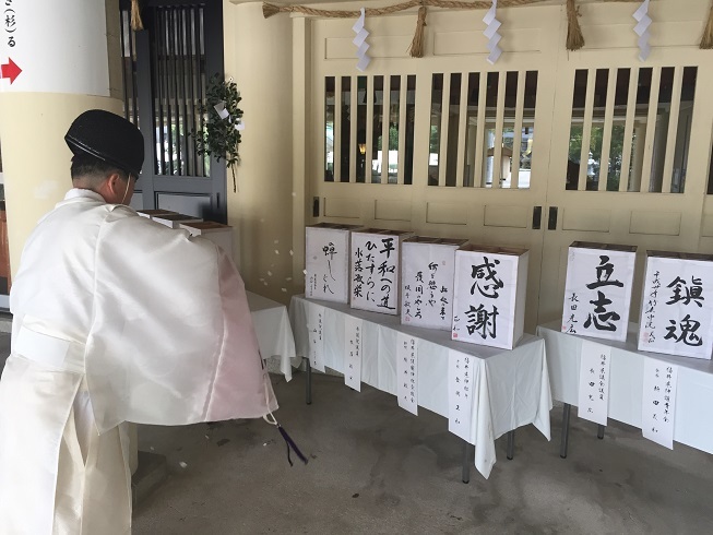 みたま祭が始まりました！_f0067122_12240111.jpeg