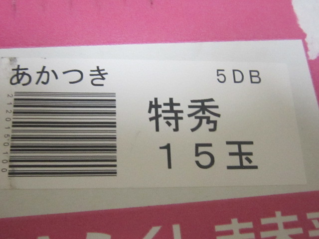 d0162225_22335321.jpg