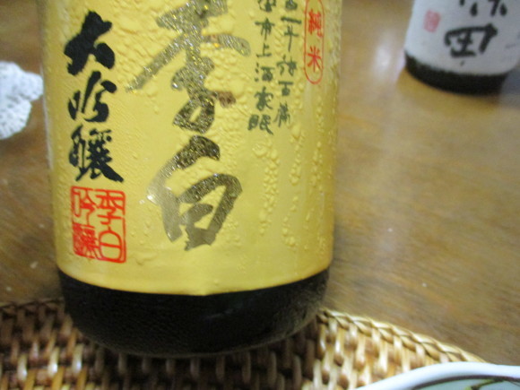 a0279743_11302848.jpg