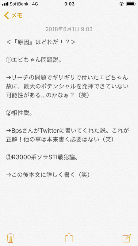 フェルーカRのご紹介♪ 最後…にしたいのだが…(哀)_b0136045_20432949.jpg