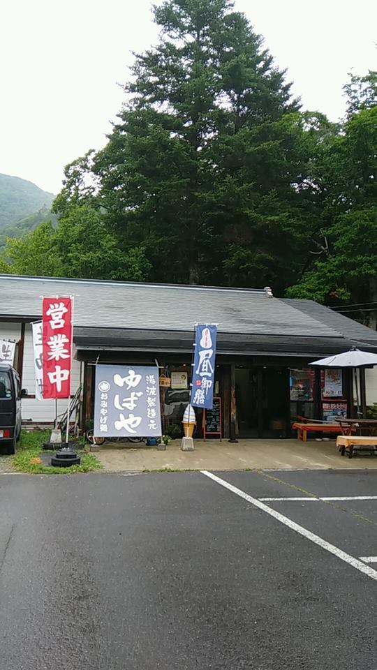 d0274745_18500651.jpg